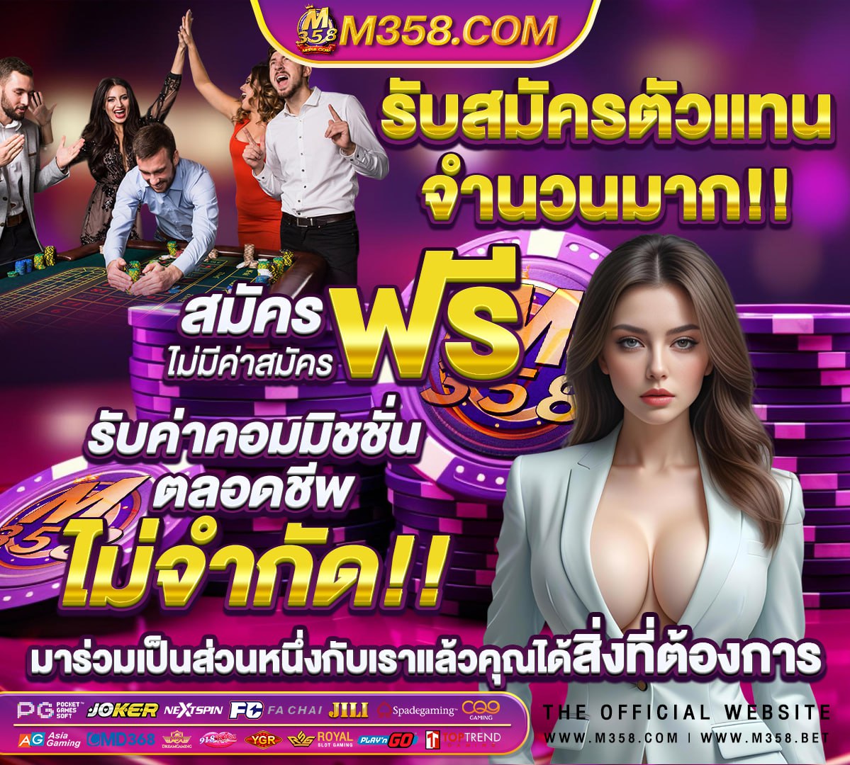 betflik หรือ betfliktime0